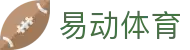 易动体育官方网站